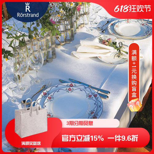 陶瓷Rorstrand饭碗瑞典