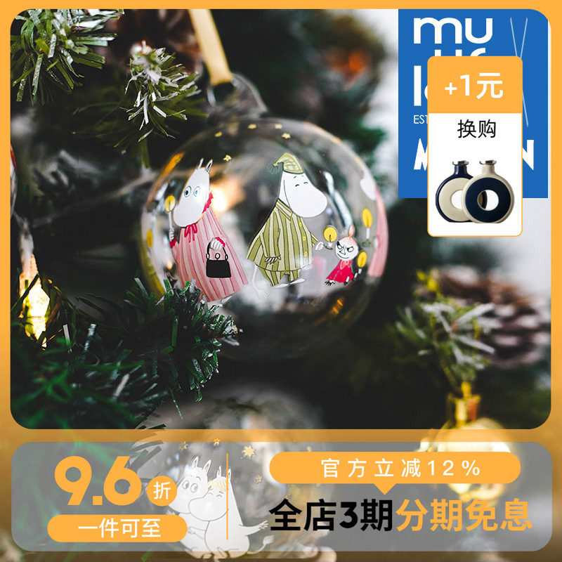 芬兰muurla姆明手工玻璃球圣诞树图片