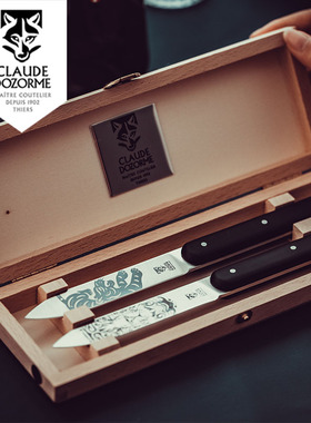 法国Claude dozorme狼头120周年虎年纪念正餐刀牛排刀西餐刀礼盒