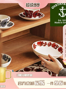 瑞典Gustafsberg古斯塔夫ASTER ROD红菊系列骨瓷咖啡杯碟茶杯碟