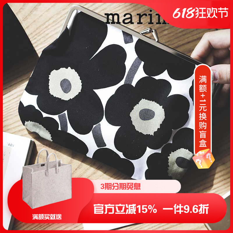 【现货】芬兰Marimekko玛莉美歌零钱包Unikko罂粟花化妆包斜挎包