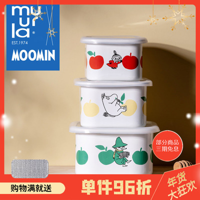 芬兰muurla姆明欢乐的苹果系列搪瓷杯木托盘卡通系列杯子砧板毛毡