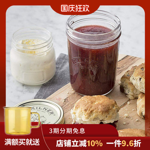 英国kilner玻璃密封罐