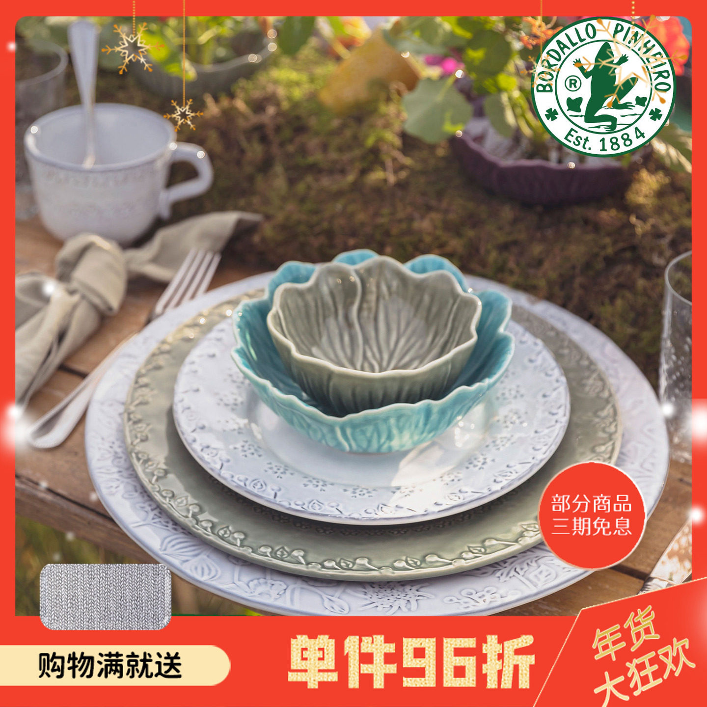 葡萄牙Bordallo Pinheiro进口Flora系列手工陶瓷碗餐盘咖啡杯家用,餐饮具,碗,淘宝优惠券,粉丝福利购,淘宝优惠卷