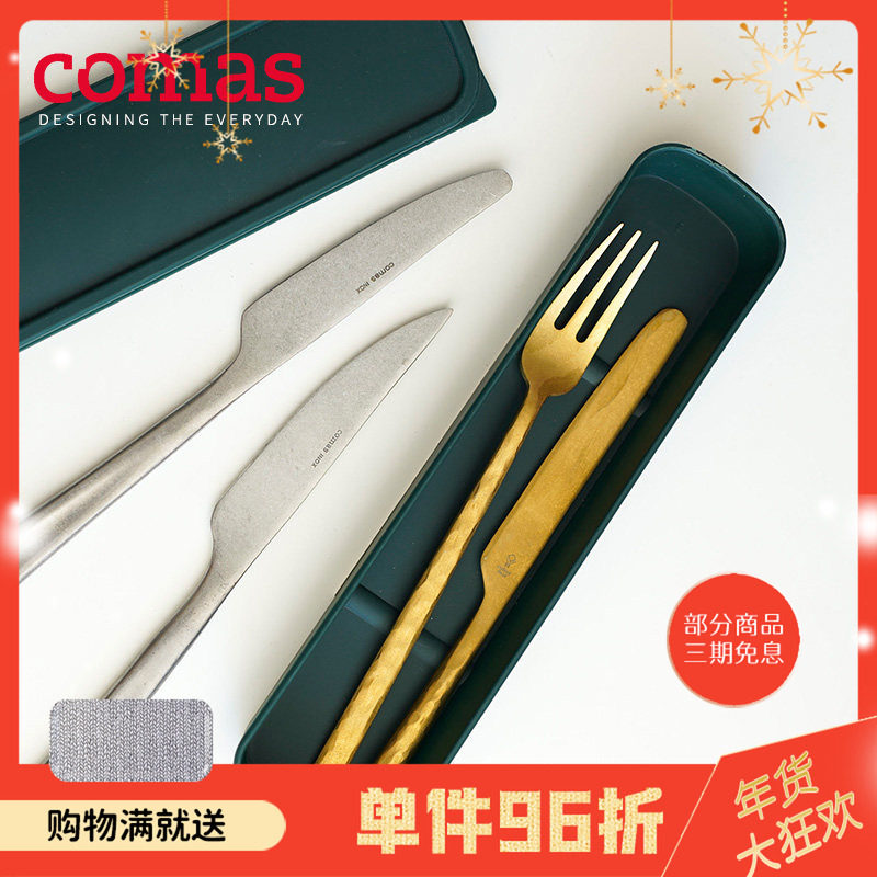 西班牙comas进口ppbox系列便携式防尘空盒餐具收纳盒上班上学可用,餐饮具,筷子盒,淘宝优惠券,粉丝福利购,淘宝优惠卷