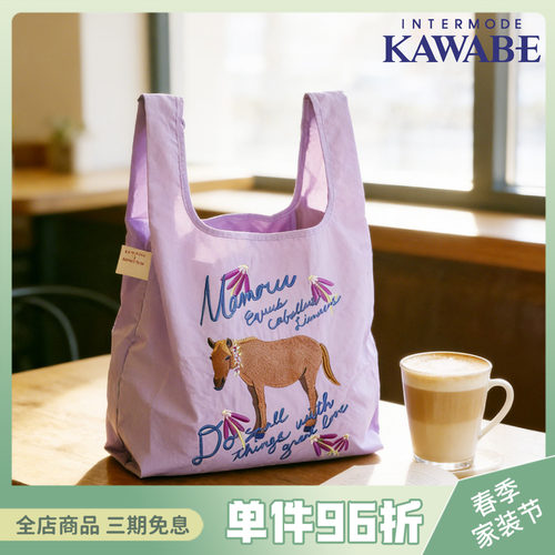 KAWABE刺绣动物可拆卸便当袋