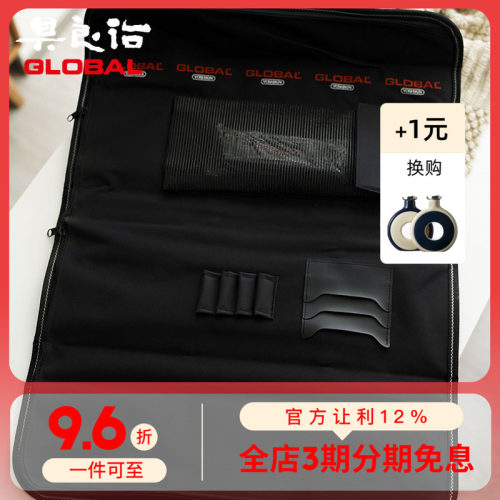 具良治帆布刀具收纳包