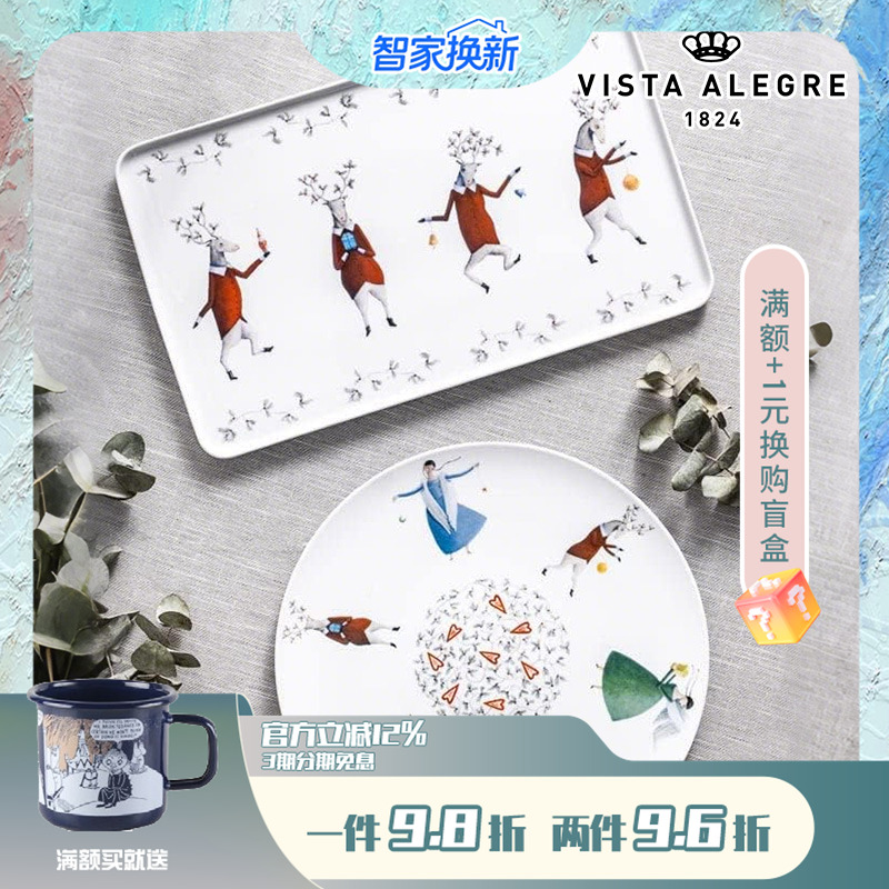 Vista Alegre葡萄牙ANGELS天使系列装饰摆件沙拉碗陶瓷盘装饰大盘