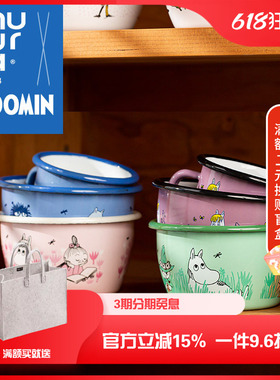 芬兰进口muurla搪瓷碗MOOMIN姆明珐琅餐具饭碗儿童家用可爱汤碗