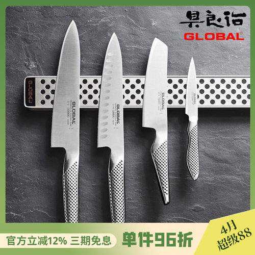 磁力刀座具良治日本家庭常用刀架