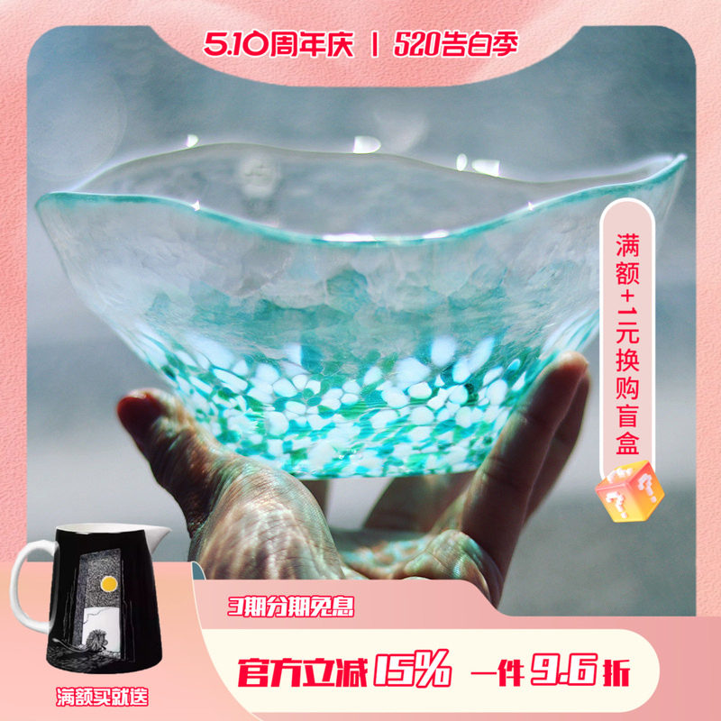 日本进口津轻手工制玻璃碗凉面碗水果甜点碗创意彩色茶杯清酒杯子