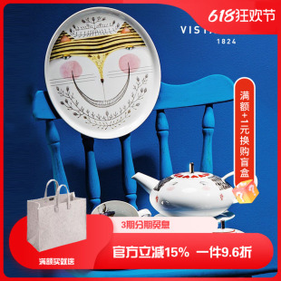 Vista Alegre葡萄牙TEAWITHALICE爱丽丝系列茶杯碟茶壶甜品盘套装
