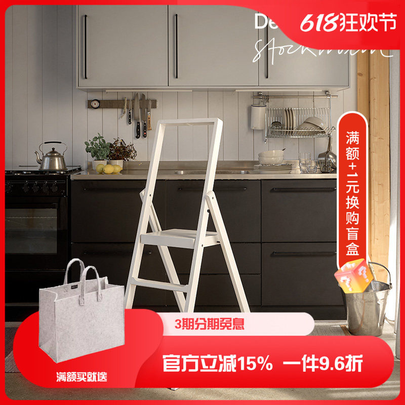 瑞典design house木制装饰架Step Stepladder置物架梯子收纳家用