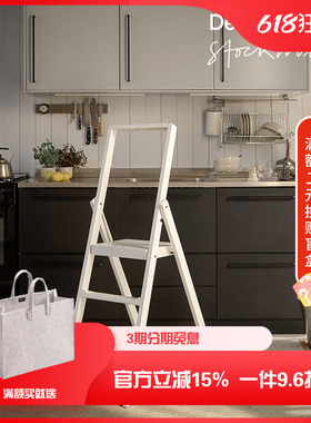 瑞典design house木制装饰架Step Stepladder置物架梯子收纳家用