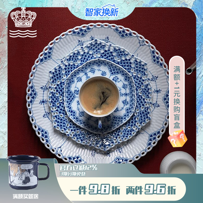 丹麦RoyalCopenhagen全蕾丝唐草