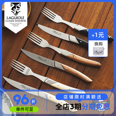 法国Claude dozorme狼头蒂耶尔ART DECO系列黑檀木刺柏木牛排刀叉