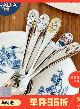 芬兰HACKMAN不锈钢勺子姆明moomin甜品勺创意可爱小搅拌勺咖啡勺