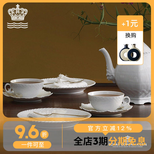 餐盘RoyalCopenhagen