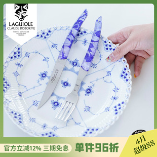 法国狼头Claude dozorme蒂耶尔蕾丝系列家用牛排刀叉餐具礼盒