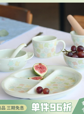 日本进口白山陶器波佐见烧森之诗系列儿童分餐盘汤碗马克杯研磨碗