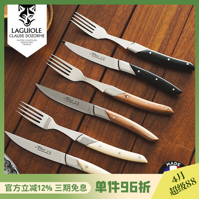 法国Claude dozorme狼头蒂耶尔ART DECO系列黑檀木刺柏木牛排刀叉