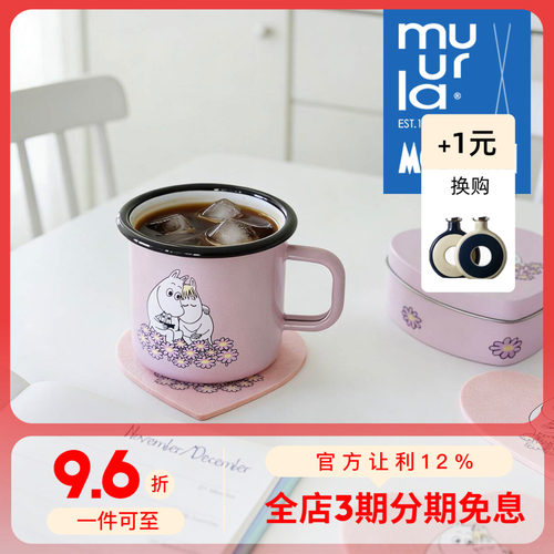 搪瓷玻璃简约杯子烛台托特包