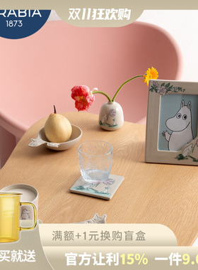 芬兰Arabia 姆明野芳漫境系列陶瓷花瓶杯垫相框蜡烛摆件家居饰品