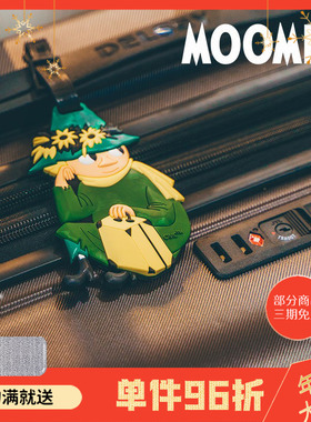 芬兰TMF姆明Moomin行李箱吊牌卡通硅胶登机牌旅行箱托运牌包挂饰
