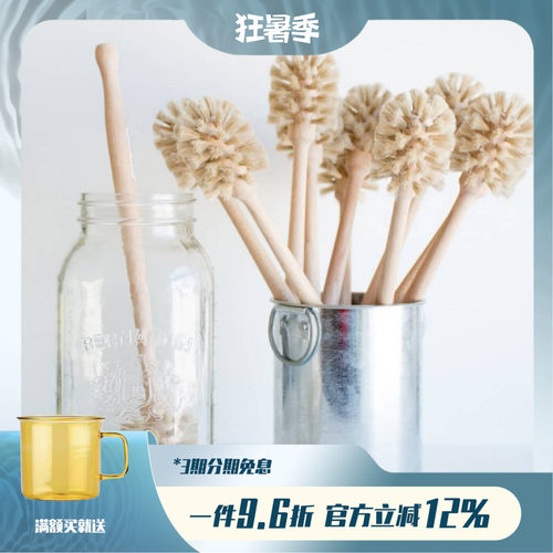 德国redecker杯刷实木玻璃杯子