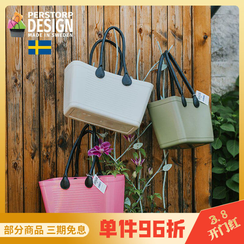 瑞典进口PERSTORP环保塑料户外露营购物篮子ins复古野餐自行车篮