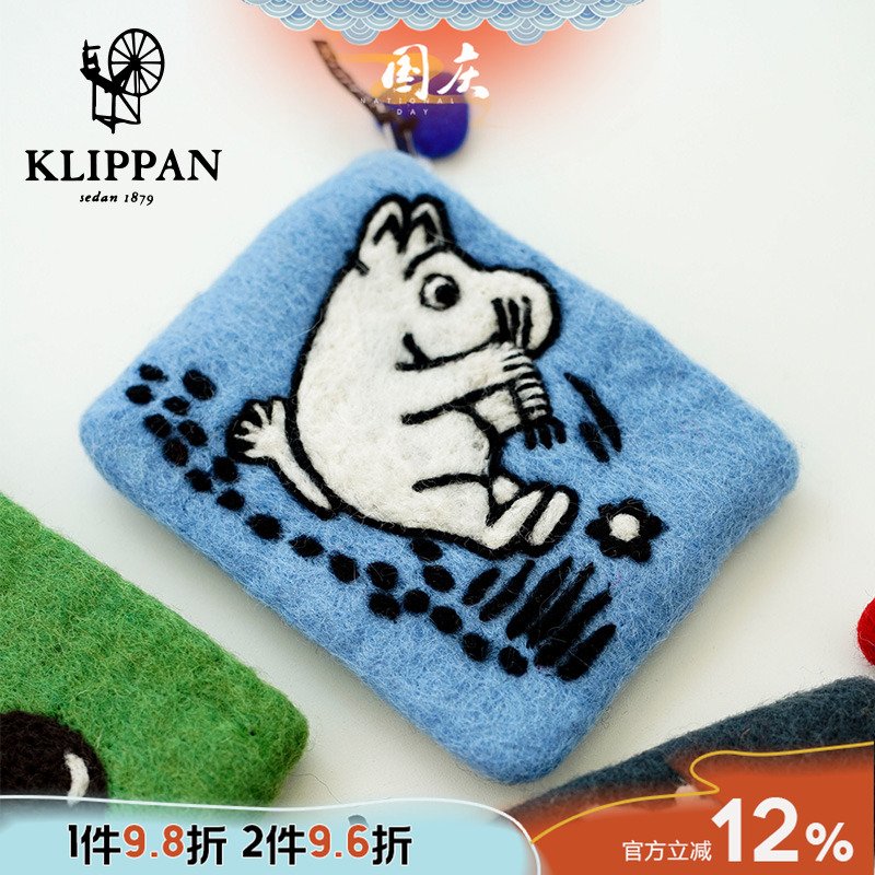 Klippan手工制纯羊毛手包百%羊毛