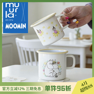 芬兰muurla姆明花朵系列搪瓷杯moomin杯子桦木托盘马克杯玻璃花瓶