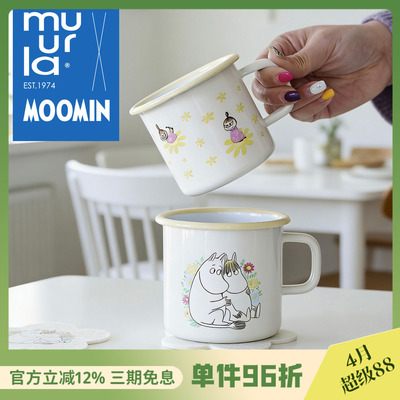 芬兰muurla姆明花朵系列搪瓷杯moomin杯子桦木托盘马克杯玻璃花瓶