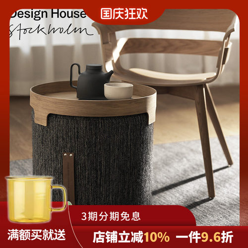 designhouse橡木托盘