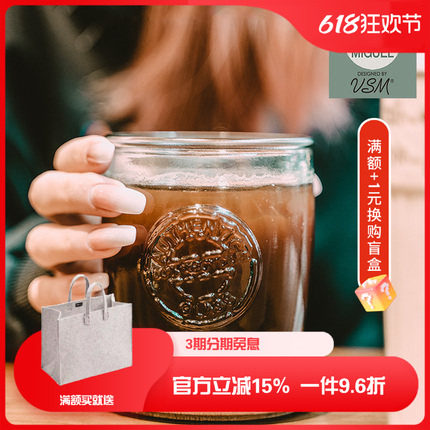 西班牙VSM环保玻璃杯水杯手工咖啡杯冷饮果汁杯mojito莫吉托酒杯