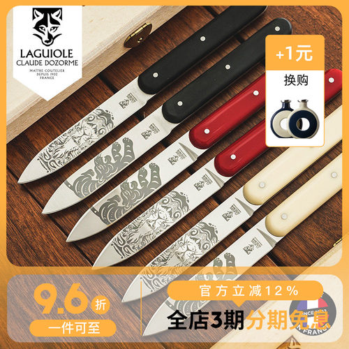 6.16系列家用法国进口西餐主餐刀
