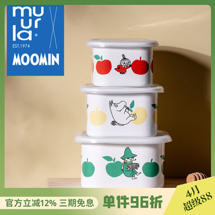 芬兰muurla姆明欢乐的苹果系列搪瓷杯木托盘卡通系列杯子砧板毛毡