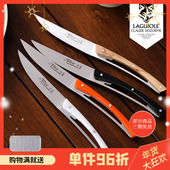 法国狼头Claude dozorme蒂耶尔liner系列牛排刀不锈钢西餐刀具