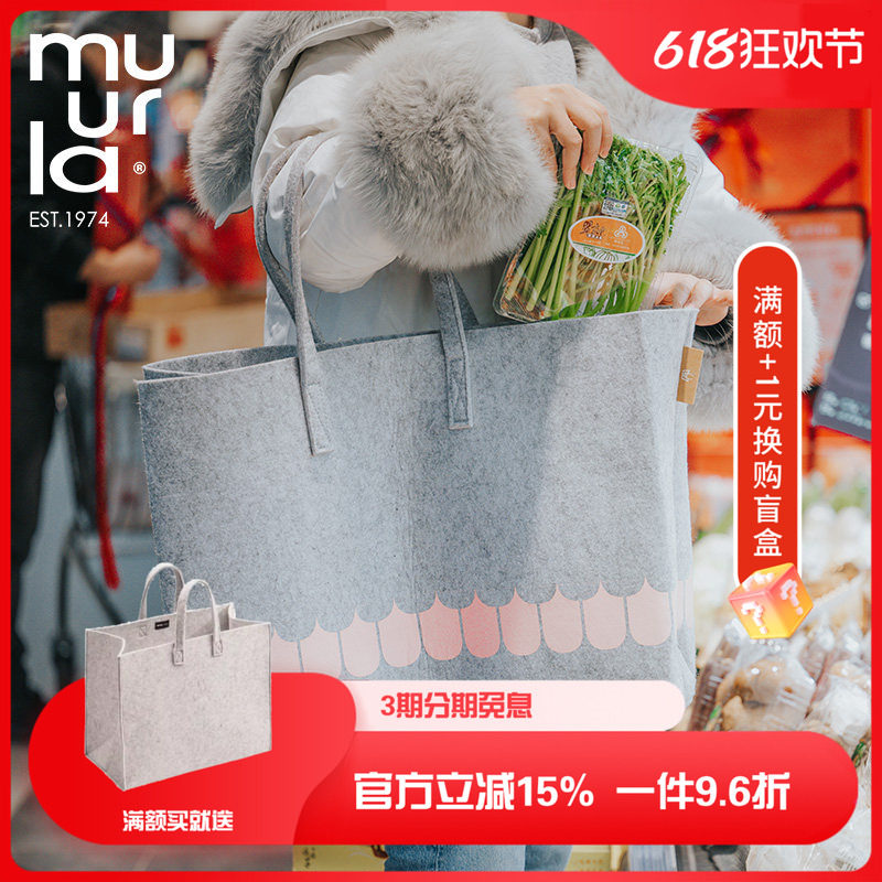 芬兰muurla姆明moomin毛毡大容量单肩包makia合作款环保购物袋