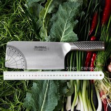 日本进口具良治GLOBAL家用中式传统切菜刀大号不锈钢刀厨师刀g-49
