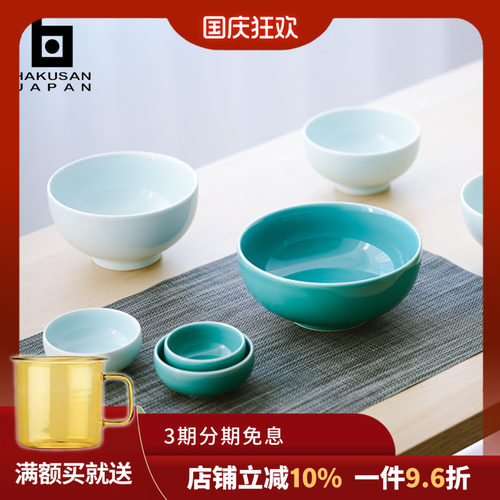 日本白山陶器bowls系列