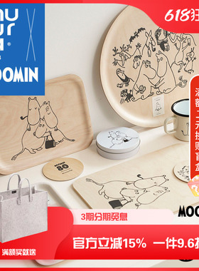 芬兰muurla姆明80周年搪瓷杯moomin杯子桦木砧板杯垫托盘马克杯