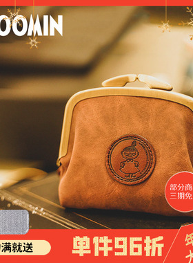 芬兰TMF姆明Moomin零钱包皮革卡包可爱斜挎包护照夹彩色牛皮钱包