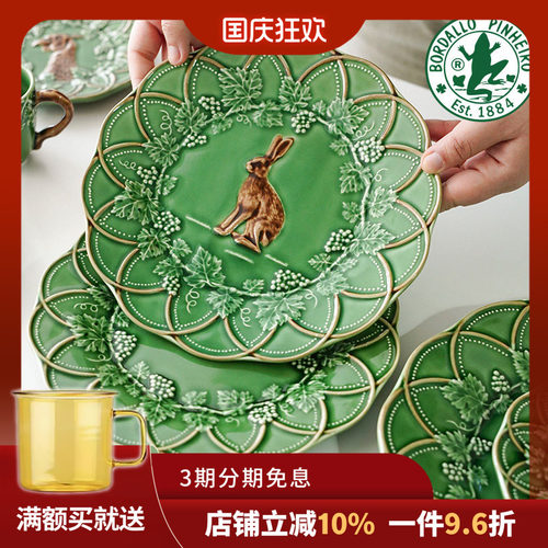 葡萄牙Bordallo Pinheiro进口狩猎系列炻瓷动物餐具盘创意马克杯
