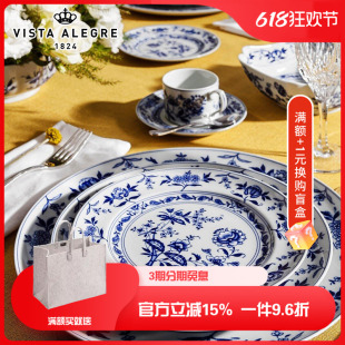 Vista  Alegre葡萄牙原产手绘餐具Margao系列陶瓷餐盘咖啡杯碟