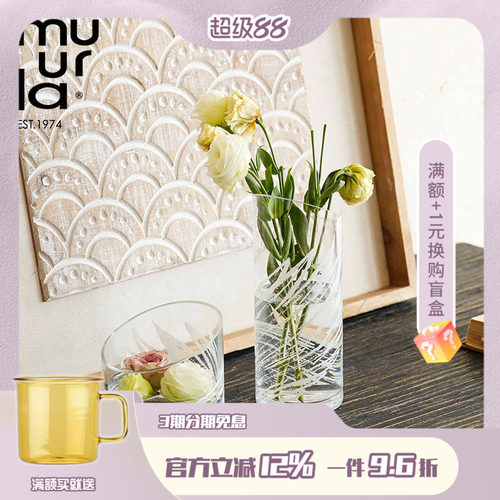 芬兰玻璃花瓶muurla天鹅玻璃花瓶