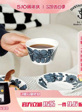 瑞典Gustafsberg古斯塔夫Bla Aster蓝菊系列骨瓷咖啡杯碟茶杯碟