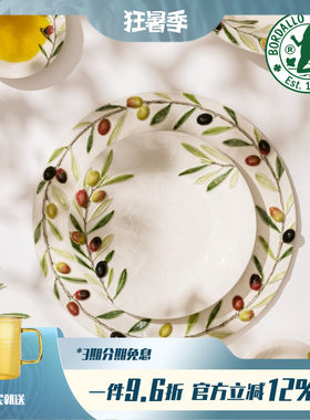 葡萄牙Bordallo Pinheiro进口Olival橄榄系列手作陶瓷碗盘水壶