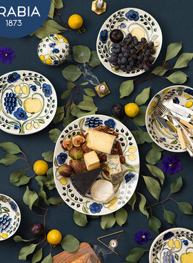 芬兰进口Arabia  Paratiisi硕果系列陶瓷餐具汤碗饭碗带盖密封罐