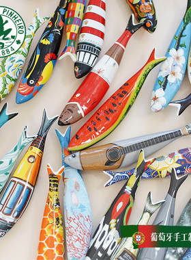 葡萄牙Bordallo Pinheiro进口Sardines沙丁鱼系列装饰摆件架子